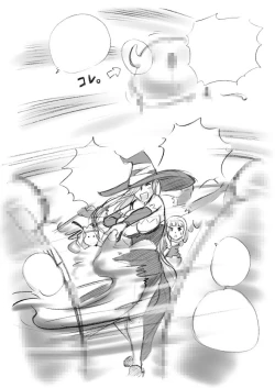 Page 154 of Salmakis no Izumi