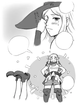 Page 219 of Salmakis no Izumi