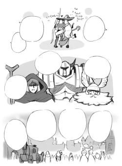 Page 221 of Salmakis no Izumi