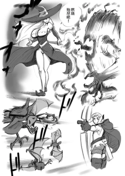 Page 32 of Salmakis no Izumi