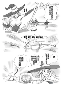 Page 40 of Salmakis no Izumi