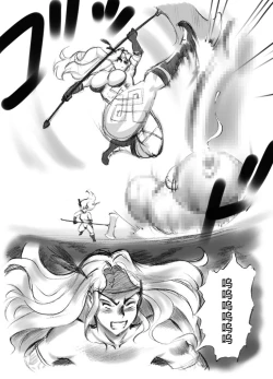 Page 41 of Salmakis no Izumi