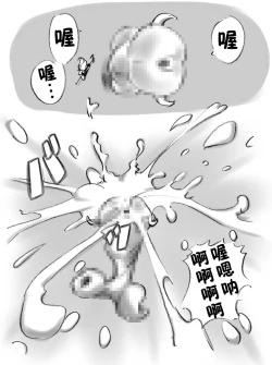 Page 43 of Salmakis no Izumi