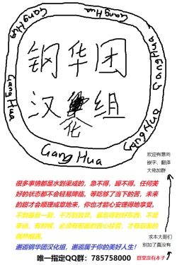 Page 10 of Mesugori Bitch Mizugi Jeanne-san | 母猩猩婊子 泳装贞德小姐