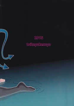 Page 26 of Hyakumannin no Yoru