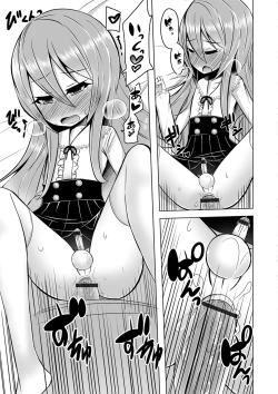 Page 101 of Gekkan Web Otoko no Ko-llection! S Vol. 40