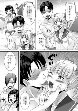 Page 42 of Gekkan Web Otoko no Ko-llection! S Vol. 40