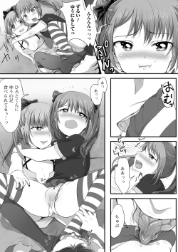 Page 63 of Gekkan Web Otoko no Ko-llection! S Vol. 40