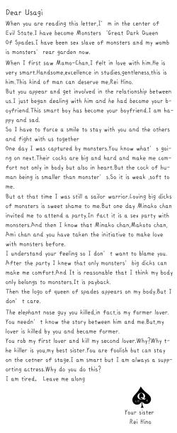 Page 55 of QUEEN OF SPADES