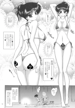 Page 59 of QUEEN OF SPADES