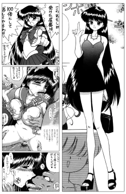 Page 8 of QUEEN OF SPADES