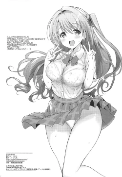 Page 24 of Uzuki Room