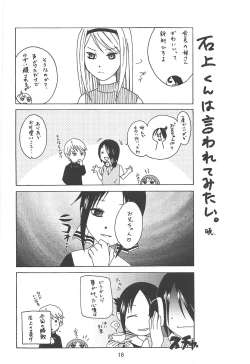 Page 15 of Kaguyax