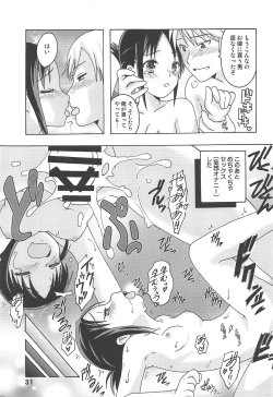 Page 30 of Kaguyax