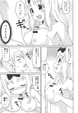 Page 6 of Kaguyax