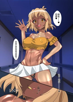 Page 31 of Chouritsu