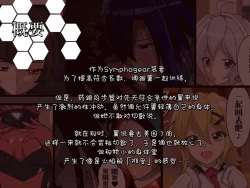 Page 37 of Chouritsu