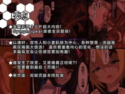 Page 38 of Chouritsu