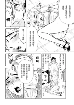 Page 8 of Jinbobo