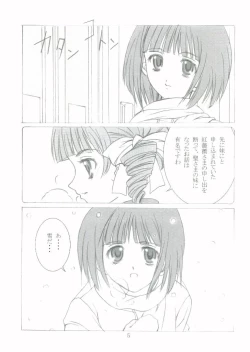 Page 4 of ROSE SWEETS II