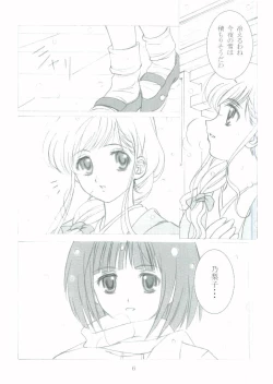 Page 5 of ROSE SWEETS II