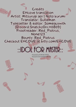 Page 19 of IDOL FOR MASTER