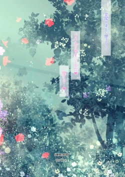 Page 27 of Loli Zuki Niwashi to Toraware no Ojou-sama