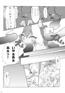 Page 15 of 2Play / 2Pray