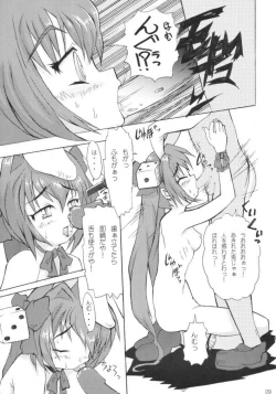 Page 8 of 2Play / 2Pray