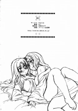 Page 25 of Freya Shinden e Youkoso