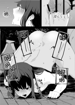 Page 16 of Kugi no Miko