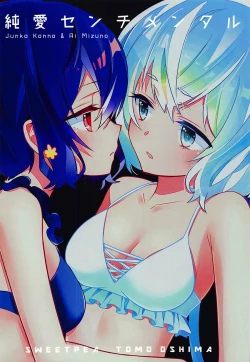 Page 26 of JunAi Sentimental