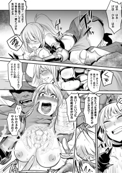 Page 38 of Haiboku Otome Ecstasy Vol. 20