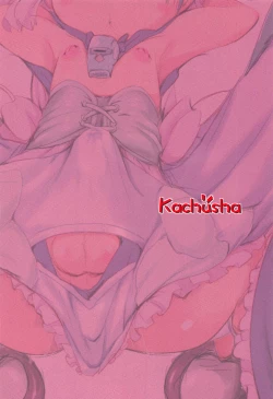 Page 31 of Marulkkun no Abyss)