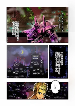 Page 2 of Shinjin Pilot no Ecchina Kunren o Nozoitemita W