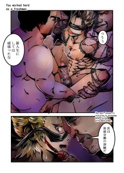 Page 7 of Shinjin Pilot no Ecchina Kunren o Nozoitemita W