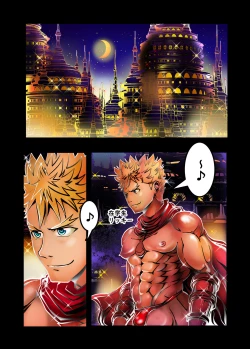 Page 21 of MUKIMUKI XIII-rei wa 44 Page Ban