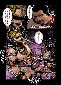 Page 9 of MUKIMUKI XIII-rei wa 44 Page Ban