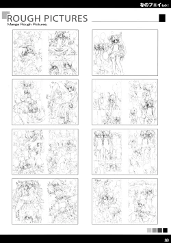 Page 19 of NanoFei nano!