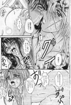 Page 31 of Motto Aishiaimasho