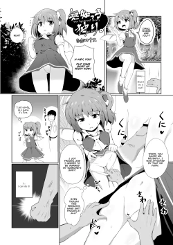 Page 22 of Uso no Odorokashikata o Oshierarete Tokuige ni Jissen suru Kogasachan Who Teaches and Proudly Practices the False Way of Surprising