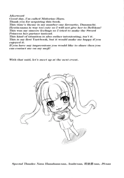 Page 18 of Hestia x Aiz