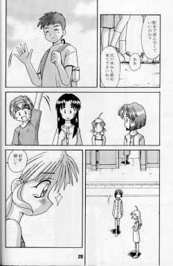 Page 19 of KizuaTo Heart