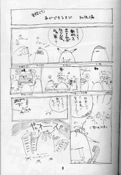 Page 2 of KizuaTo Heart