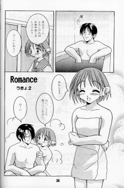 Page 35 of KizuaTo Heart