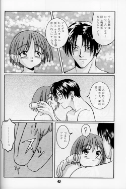 Page 41 of KizuaTo Heart