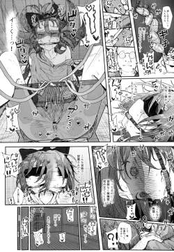 Page 10 of Kamimachi Binbougami 2