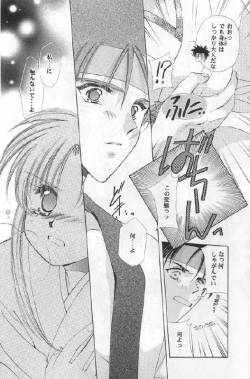 Page 18 of Niran Shi