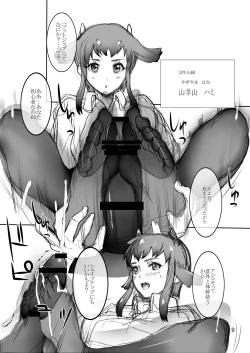 Page 8 of Kemomimi Gakuen Footjobu