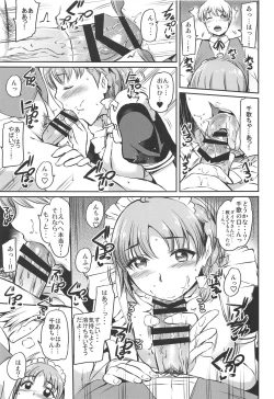 Page 12 of Maid Live! Sunshine!! Mikan!